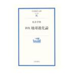  земля эволюция теория | сосна ...