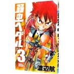  слабый насекомое педаль 3| Watanabe .