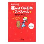  очень быстро .. хорошо становится книга@ специальный -... человек. .....!-|. запад .