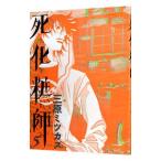 . косметика .5| Mihara mitsukaz