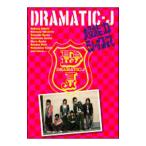 Yahoo! Yahoo!ショッピング(ヤフー ショッピング)DVD／ＤＲＡＭＡＴＩＣ−Ｊ（1） 超能力シックス