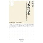  японский . золотой - год .. ряд . золотой ... принцип . золотой. ...-| Takeuchi .