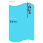  год ...- большой .. времена .[ собственный .. сила ]. присоединение .-| лес . стол .