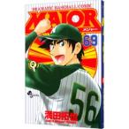 MAJOR 69| полный рисовое поле ..