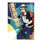 .... изучение | рисовое поле средний . документ 