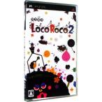 PSP／LocoRoco2