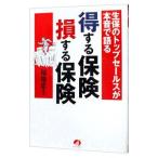  сырой гарантия. верх распродажа .книга@ звук . язык .[ выгода делать гарантия ][. делать гарантия ]| Fukuchi ..