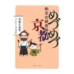 me... мир культура изучение место Kyoto | маленький каштан левый много .| Tony *lazro