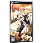 PSP／緋色の欠片 ポータブル