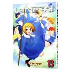 Yahoo! Yahoo!ショッピング(ヤフー ショッピング)Ｌａｎｄｒｅａａｌｌ 13／おがきちか