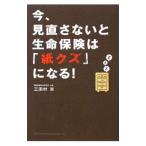  сейчас, пересмотр . нет . жизнь гарантия. [ бумага kz] стать!| три Tamura столица 