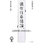 . иметь .. удача теория.|....