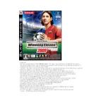 PS3／ワールドサッカーウイニングイレブン 2009