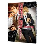 ＳＩＭＰＬＥＸ（ＤＥＡＤＬＯＣＫシリーズ４）／英田サキ