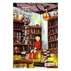  дождь ..книга@ магазин | город Хюга ...