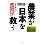 ���Ȥ����ܤ�ߤ�����������