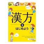 Yahoo! Yahoo!ショッピング(ヤフー ショッピング)漢方をはじめよう／杏仁美友