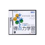 DS／得点力学習DS 中学地歴・理科パック