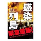  чувство . ряд остров фильм роман версия |...