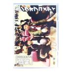 DVD／キングオブコメディ 第５回単独ライブ「誤解」