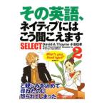  эта английский язык,neitib - .. слушайте. SELECT 2|ThayneDavid