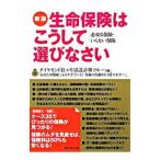 жизнь гарантия. .. делать выбор ...| бриллиант фирма 