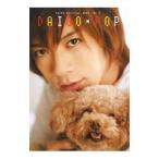 ＤＡＩＧＯ ＰＯＰ／ゴマブックス