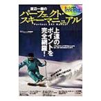  Watanabe один .. Perfect * лыжи manual | Watanabe один .