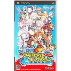 PSP／空の軌跡 マテリアルコレクション ポータブル