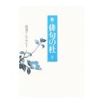  новый * хайку. .9|книга@.. книжный магазин 