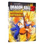ドラゴンボールＺインフィニットワールドマキシマムデータバイブル／Ｖジャンプ編集部【編】