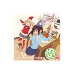 Yahoo! Yahoo!ショッピング(ヤフー ショッピング)「みなみけ おかえり」キャラクターイメージミニアルバム 春夏秋登場！！