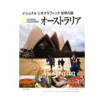  Австралия |TurnerKate