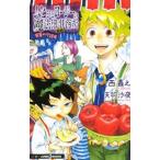 mhyo. low ji-. . закон консультации офисная работа место запрещенная литература. .. человек | запад ..| небо перо . ночь 