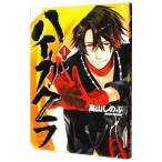 Yahoo! Yahoo!ショッピング(ヤフー ショッピング)ハイガクラ 1／高山しのぶ