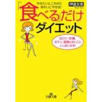 [ еда ..] только диета -.. хочет место из красивый ....! калории счет,ga man, беспокойство .....,....nki!-| date . прекрасный 