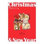 Ｃｈｒｉｓｔｍａｓ ＆ Ｎｅｗ Ｙｅａｒしあわせを贈るクリスマスカード１０００