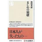 ma... ..| мир рисовое поле превосходящий .