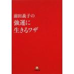  передний рисовое поле ... чуть более .. сырой ..wa The | передний рисовое поле ..