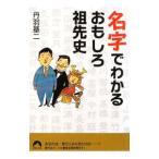  название знак . понимать интересный .. история |. перо основа 2 