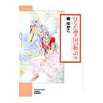 . .... страна. история 9|....