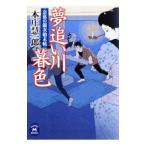  сон .. река . цвет ... серебряный следующий . конец .|книга@.. один .