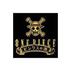 Yahoo! Yahoo!ショッピング(ヤフー ショッピング)「ワンピース」〜ビンクスの酒