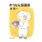  и .....|.. один 