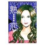 �n�� 2�^���h���Q�X��V��