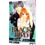 BLACK BIRD 7| Sakura маленький ... .