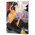 .. месяц - серый. . перемещение -(.. месяц серии 3)| ночь свет цветок 