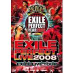 DVD|EXILE LIVE TOUR EXILE PERFECT LIVE 2008