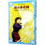 .. . человек (2).. сборник внизу [ Aoitori Bunko ]| сверху ....