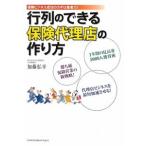  line ряд. возможен гарантия представительство магазин. конструкция person | Kato ..